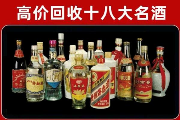 濮阳回收烟酒